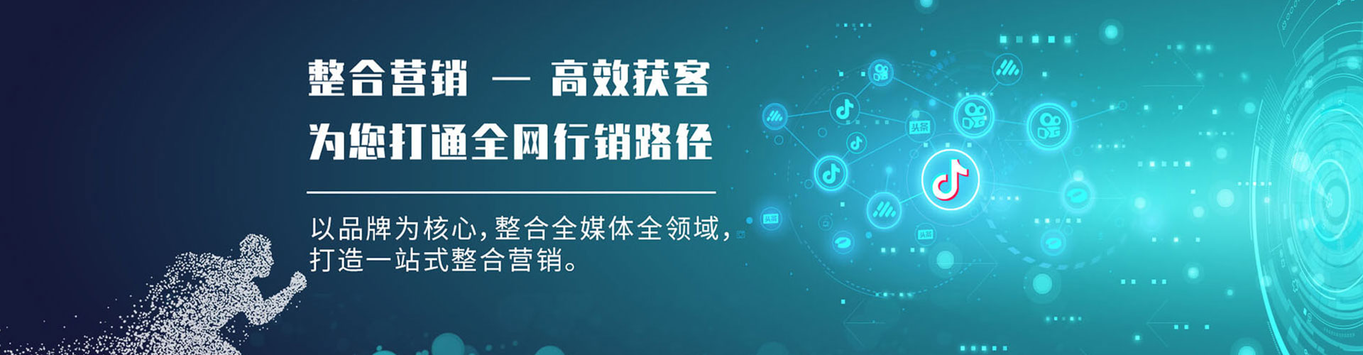 类乌齐推广竞价