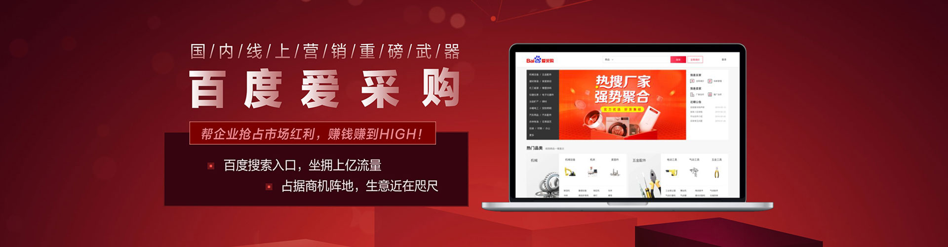 类乌齐百度竞价推广