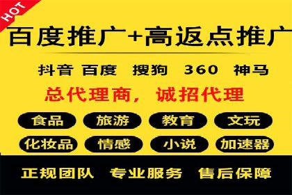 百度推广中的竞品分析：行业案例详解